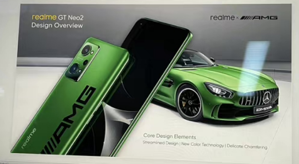 realme 真我GT Neo2再爆新料！骁龙870加持、联名AMG GT，稳了