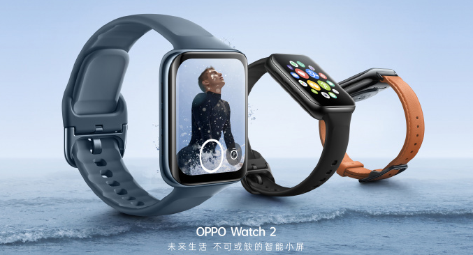 OPPO新智能手表Watch Free要来了！或将在9月底推出