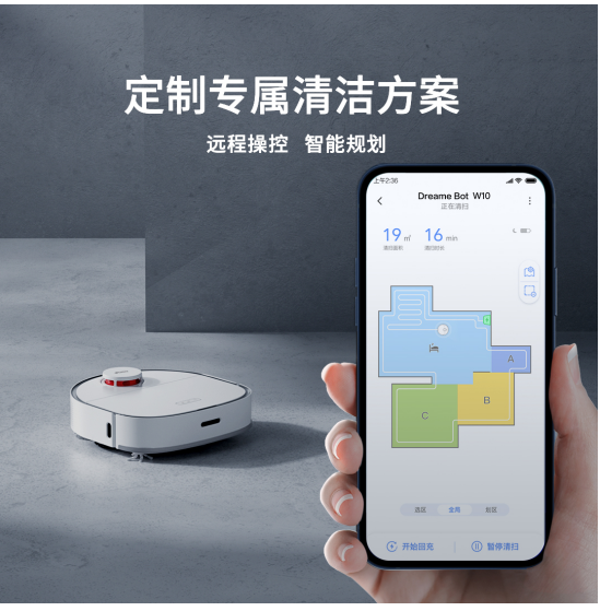 新品热度持续攀升,追觅扫拖洗烘一体机器人W10上新首月售罄10000台!