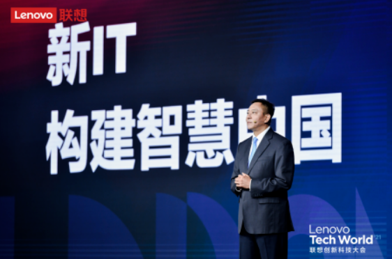 新IT时代的新联想新引擎：“内生外化”战略与“三大秘密”武器