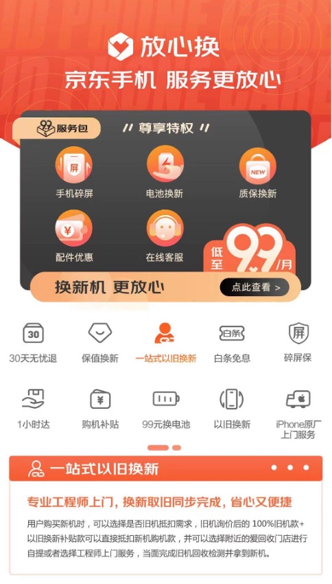 图片 1.jpg 图片 1.jpg