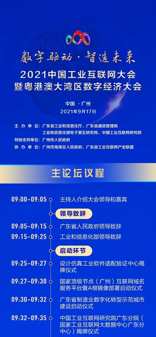 1631768751753225.jpg 微信图片_20210916114644.jpg
