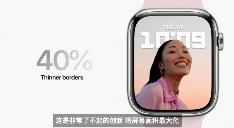 华米CEO黄汪：Apple Watch 7没血压功能让人略感意外