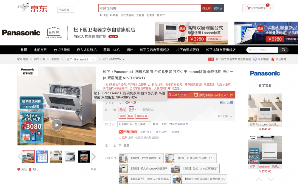 头条稿2.5.png 头条稿2.5.png