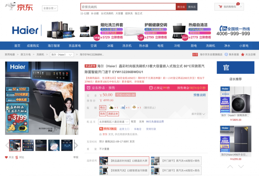 头条稿2.3.png 头条稿2.3.png