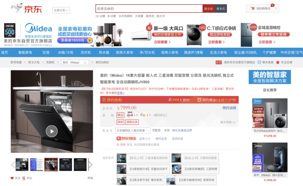 头条稿2.2.png 头条稿2.2.png