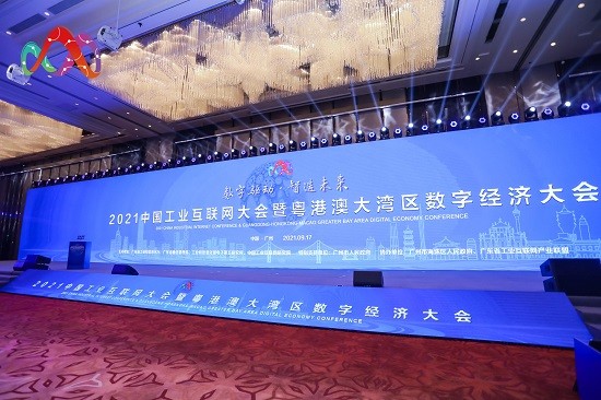 1632029974311725.jpg 微信图片_20210919133451.jpg