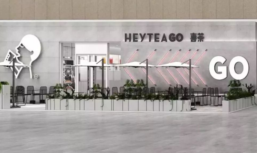 工信部通报52款未完成整改APP   含南方航空、喜茶GO