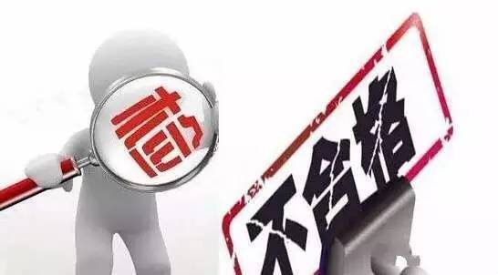 新飞室内加热器抽检不合格！网友：广告没做好