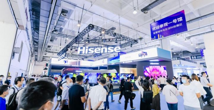 2021中国国际消费电子博览会和青岛国际软件融合创新博览会开幕