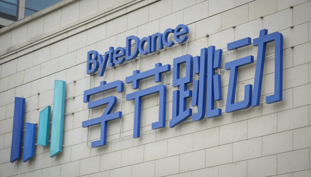 字节跳动云业务拓展至汽车领域