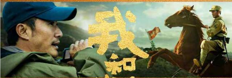 《长津湖》领跑 国庆档新片总票房破3亿