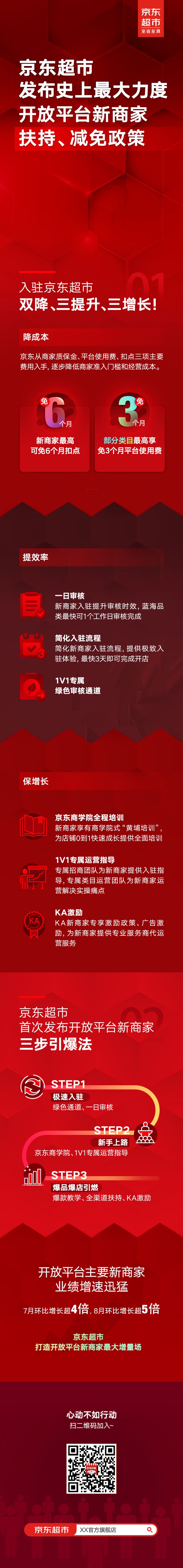 微信图片_20211008095952
