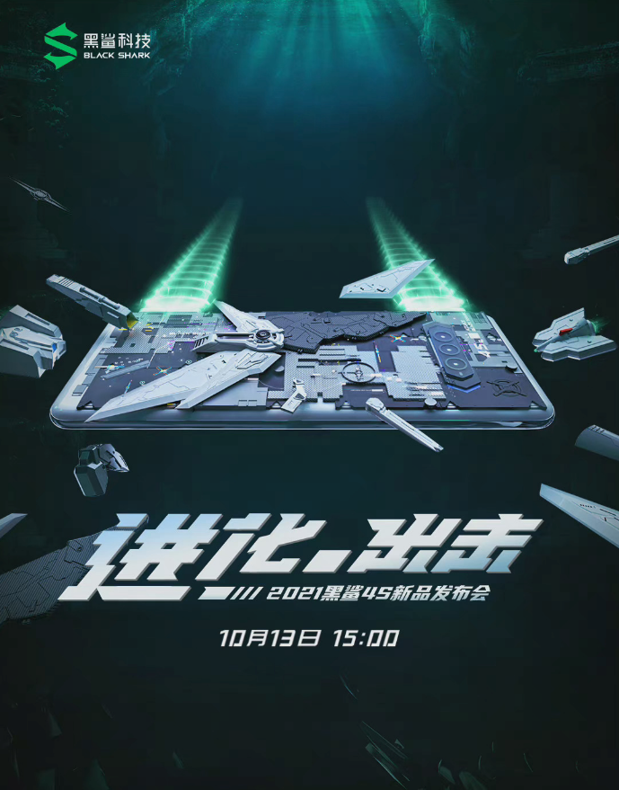 微信截图_20211008110611