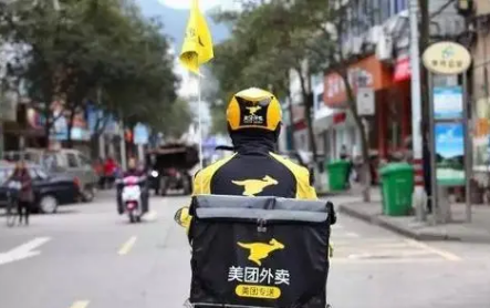 美团因“二选一”垄断行为被行政处罚 罚款34.42亿元