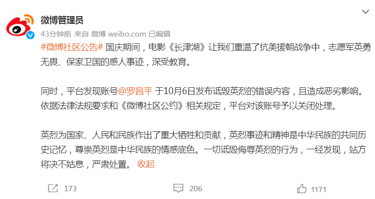 微信截图_20211008175034