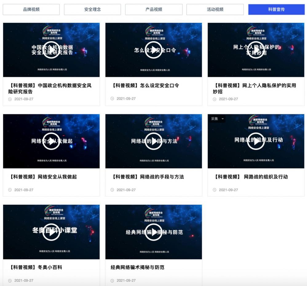 1633740807967284.jpg 图片6.jpg