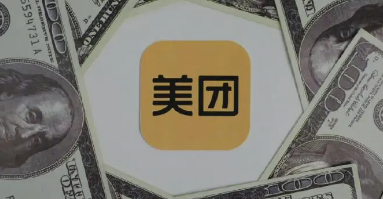 美团被曝存在重大安全漏洞 王思聪账号被盗