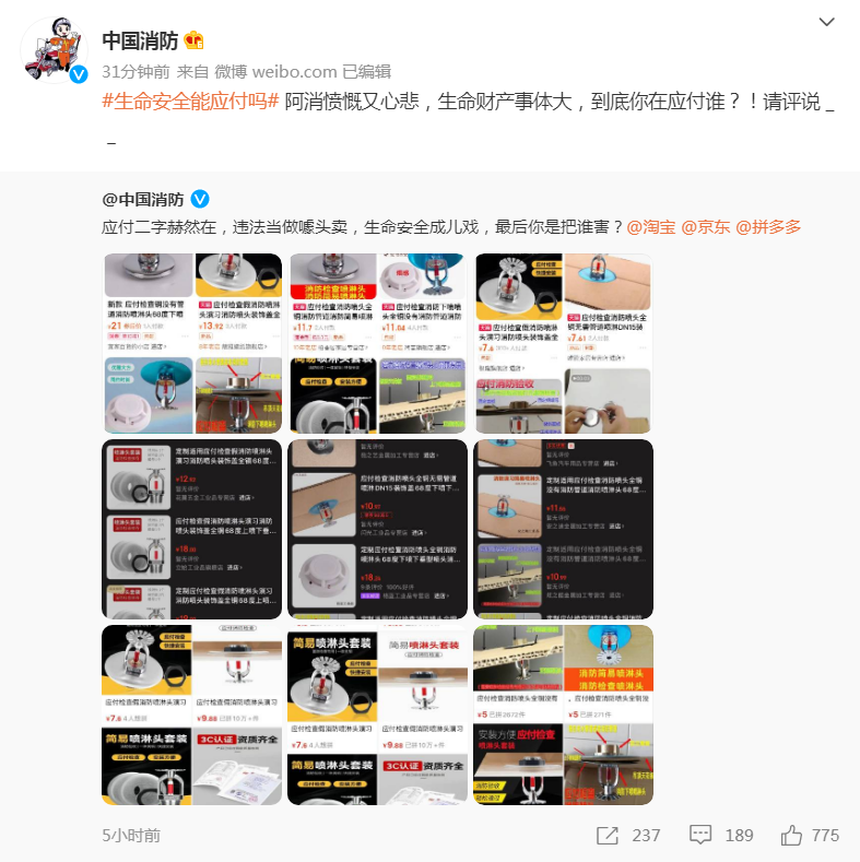 微信截图_20211011143902