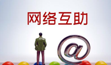 滴滴大病互助计划产品点滴守护将关停