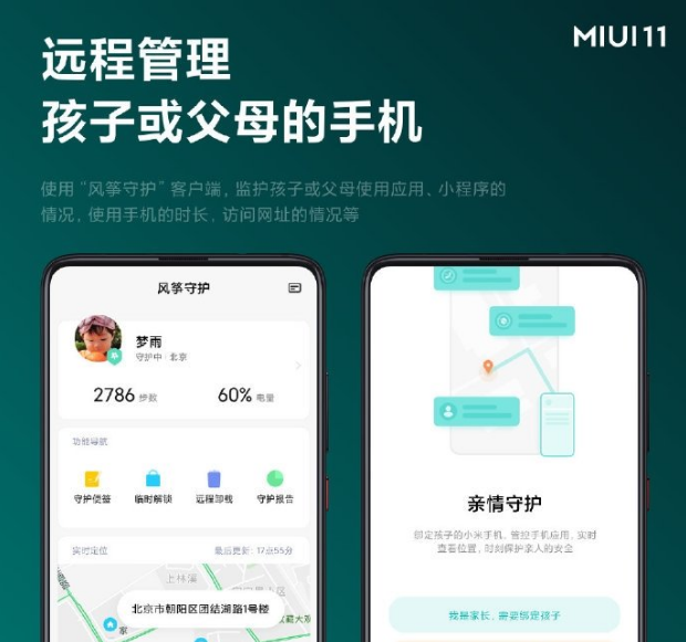 微信截图_20211012101050