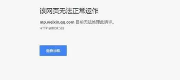 微信崩了！网友反馈收不到图片 回应：正在逐步恢复中