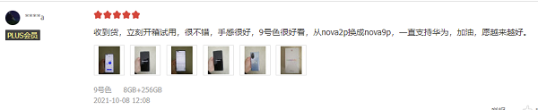 1634714646729387.png 图片13.png