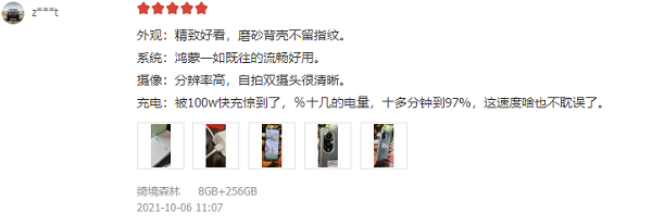 1634714635655275.png 图片10.png