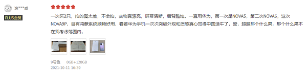 1634714631916488.png 图片9.png