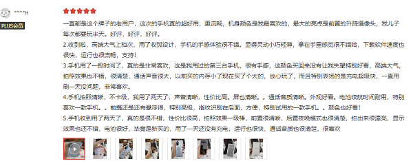 1634714602799792.png 图片3.png