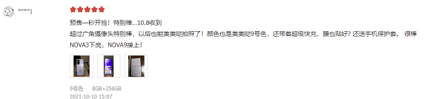 1634714596336113.png 图片2.png