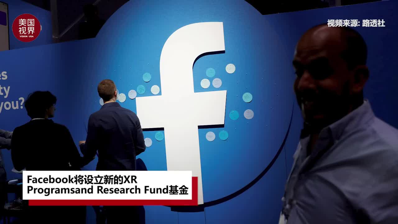 为了打造元宇宙 Facebook计划更改公司名称