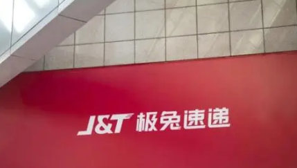 极兔或将收购百世快递