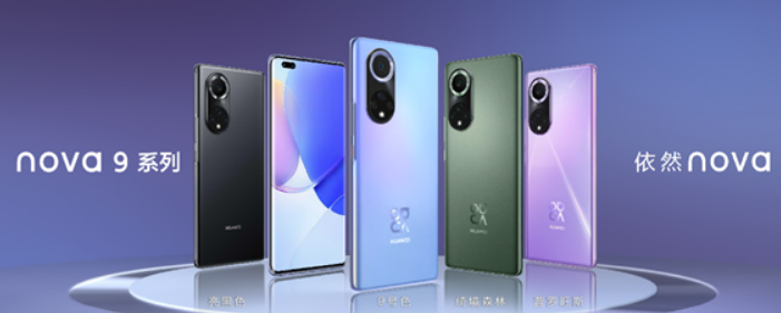 为何年轻人购机都选nova9系列？这两点理由很重要
