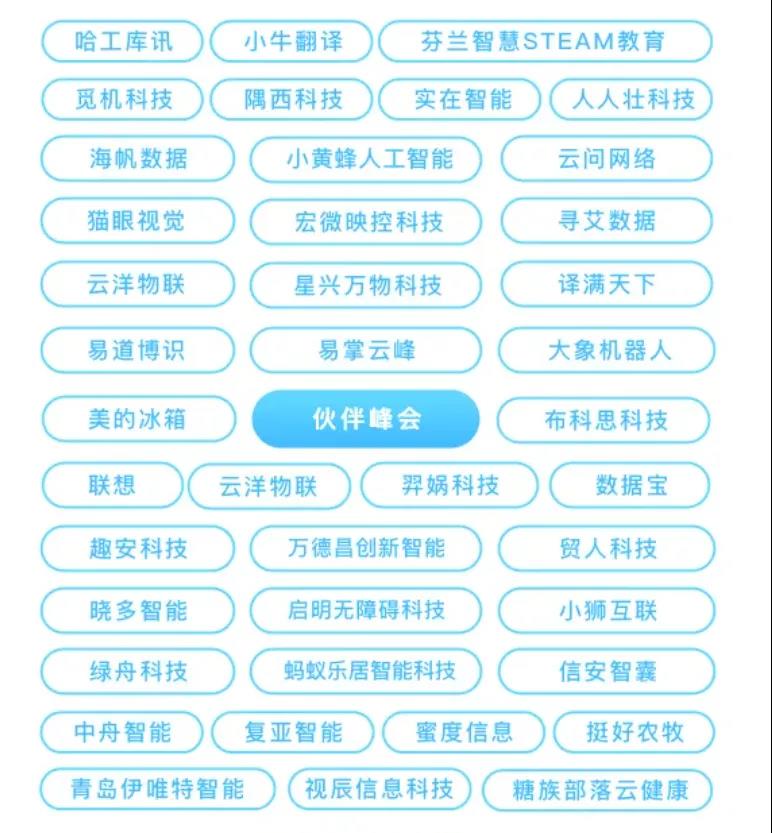 微信图片_20211021155604