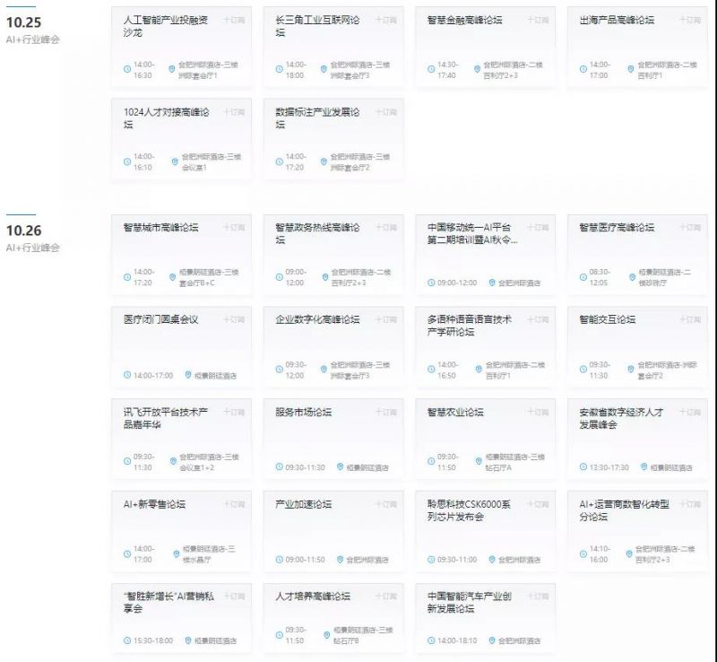 微信图片_20211021155801