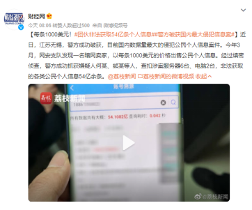 微信图片_20211022092750