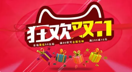 双11观察：主播大战一触即发，网友口嫌体正直