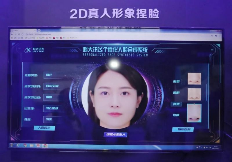 微信图片_20211022140845