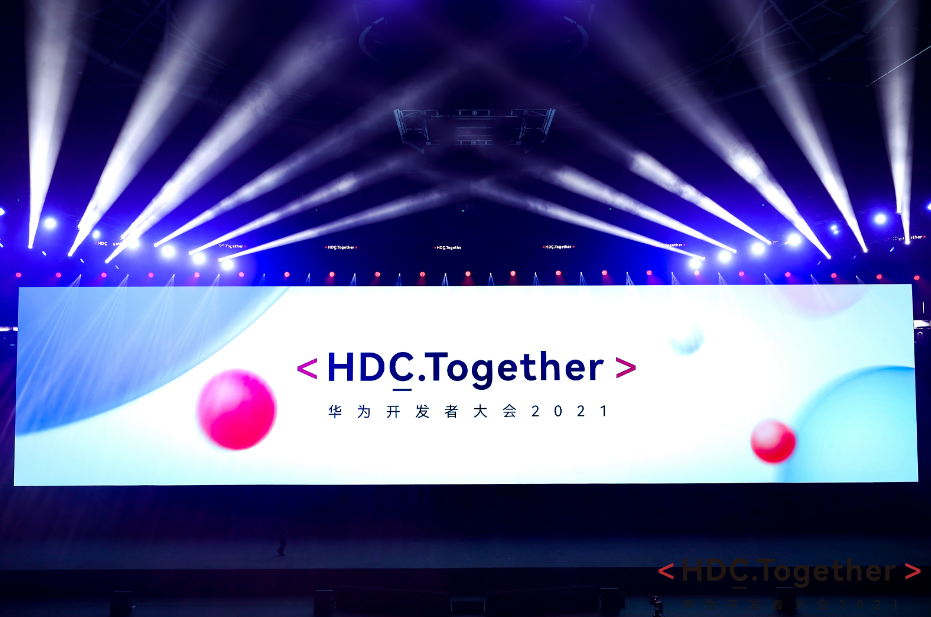 华为2021开发者大会召开 正式发布HarmonyOS 3开发者预览版