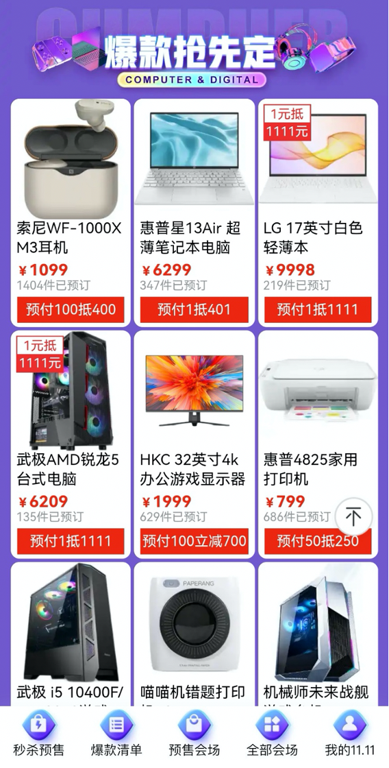 3图片 1.png 3图片 1.png
