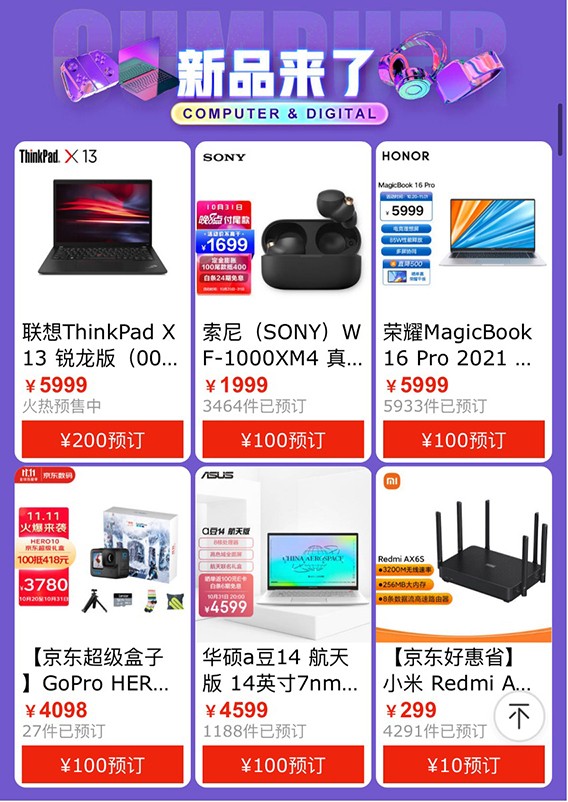 2图片 1.jpg 2图片 1.jpg