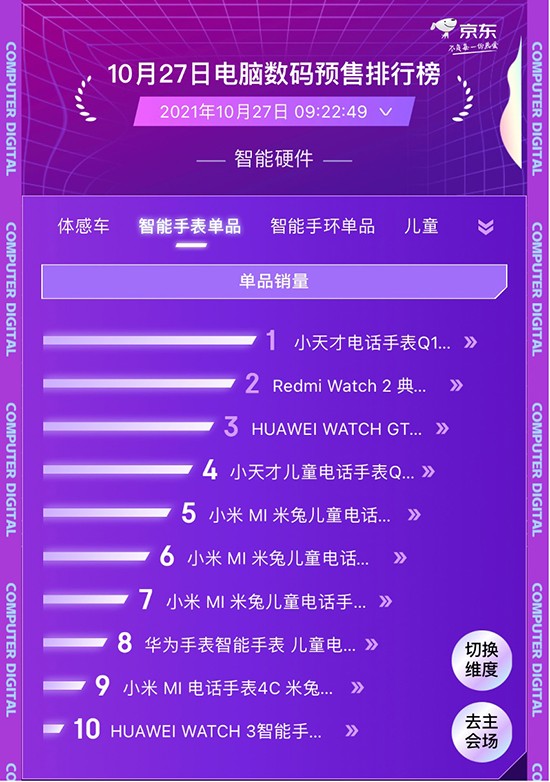 2图片 1.jpg 2图片 1.jpg
