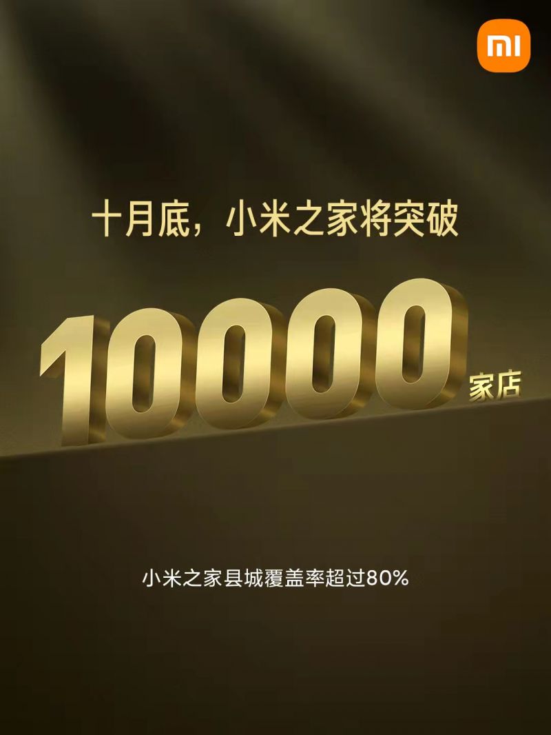 微信图片_20211028190822