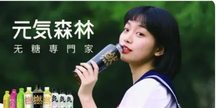 运营事故还是刷单营销？元气森林千万亏损与败坏的路人缘