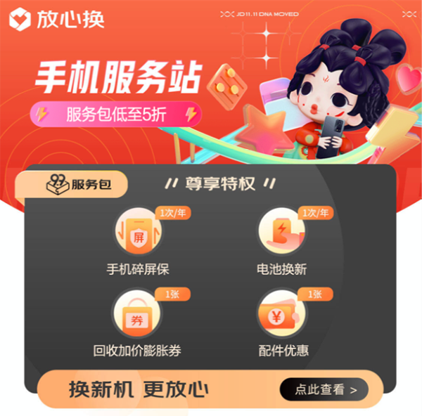 3图片 1.png