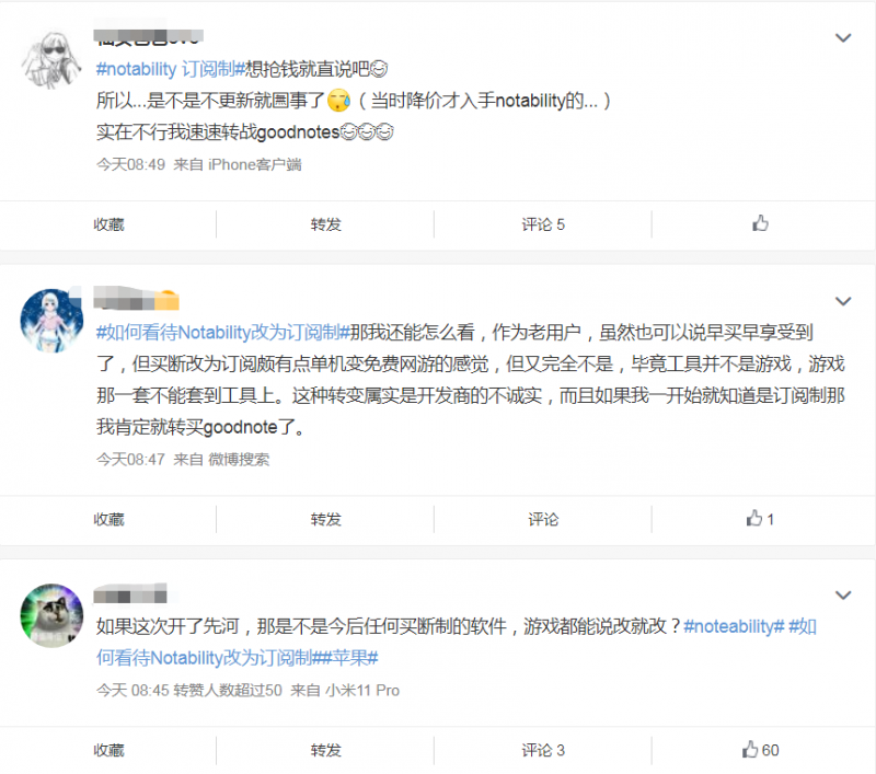 微信截图_20211103100408
