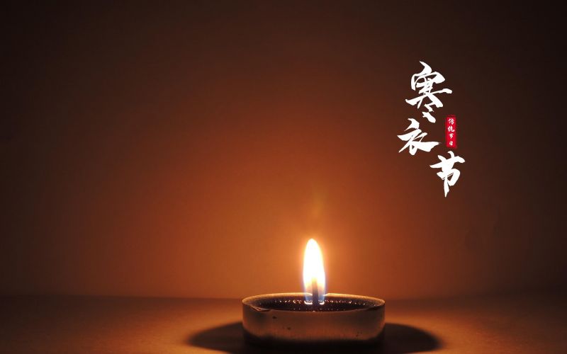 寒衣节各地禁止烧纸，网上祭祀开始受到追捧