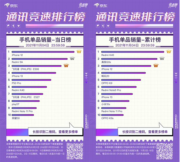 4图片 1.png 4图片 1.png