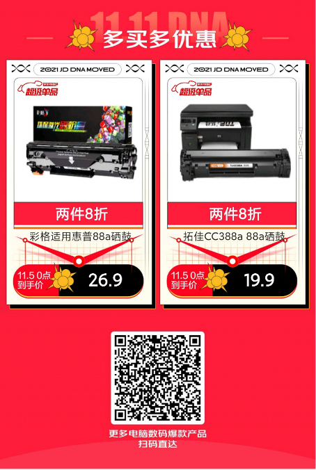 8图片 1.png 8图片 1.png